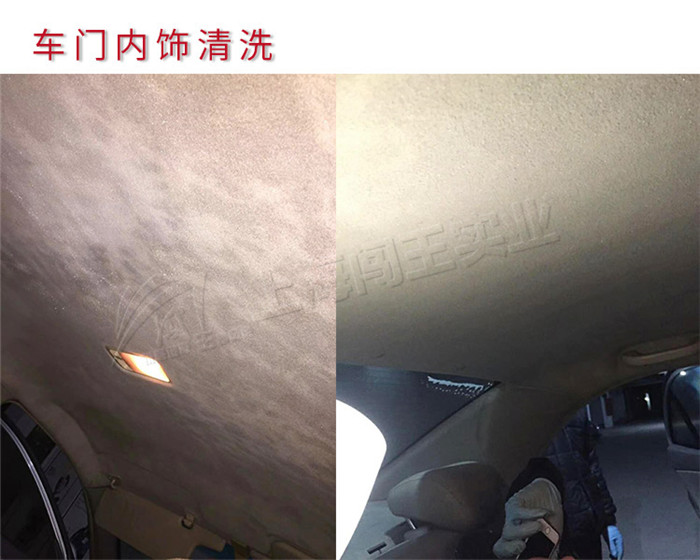 1745549812564911.jpg 車輛內飾清洗.jpg